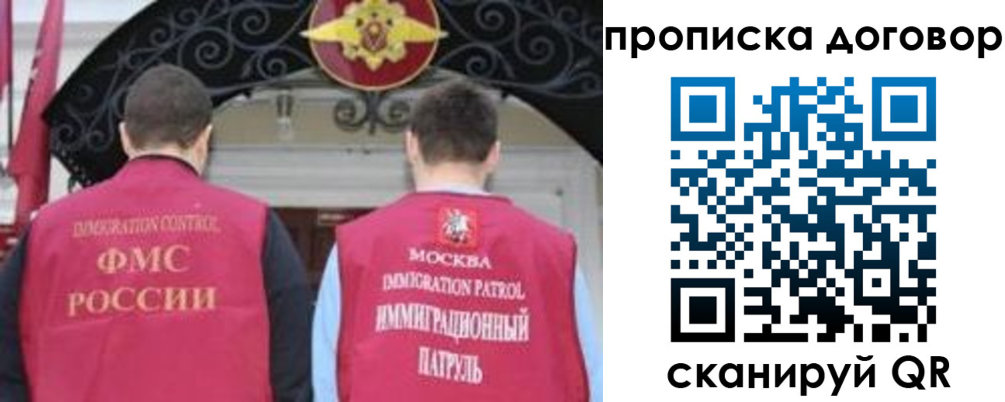 прописка для военкомата в Собинке