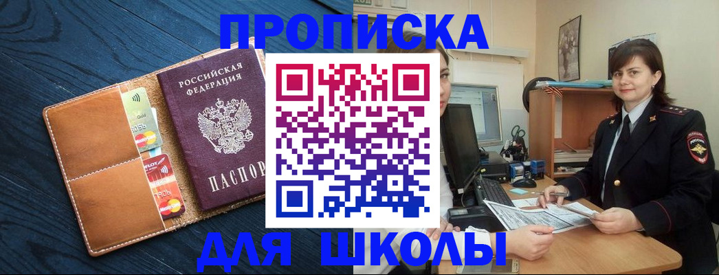 временная регистрация гарантия в Собинке